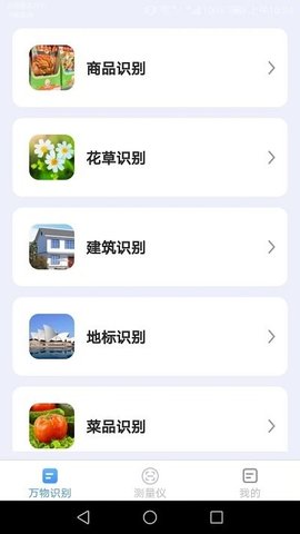 完美扫描王app